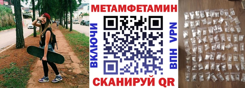 АМФ 97%  как найти наркотики  Полевской 