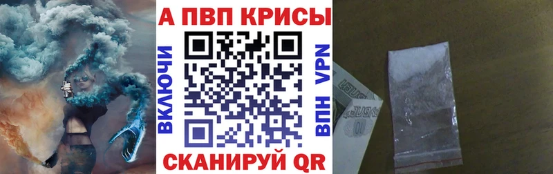 А ПВП СК  даркнет сайт  Полевской 