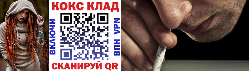закладки  Полевской  COCAIN Перу 