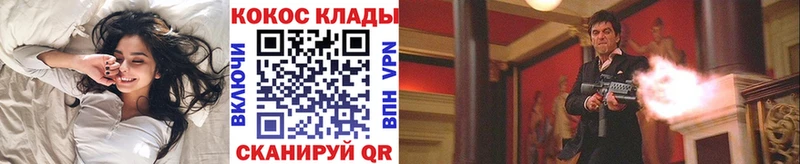 КОКАИН 98% Полевской