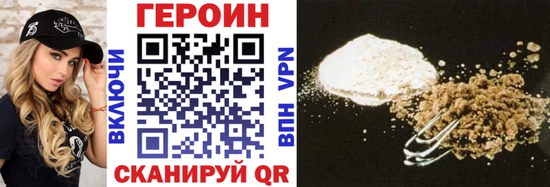 МЕГА tor  Полевской  Героин хмурый  наркота 