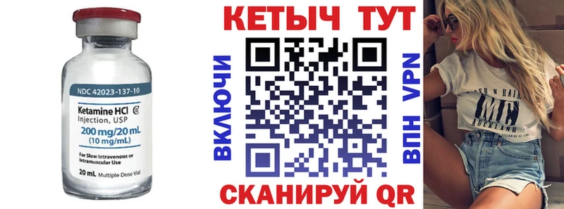 КЕТАМИН VHQ  Полевской 