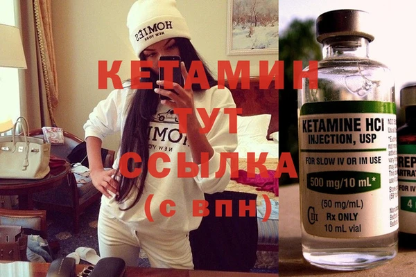 герыч Вязники