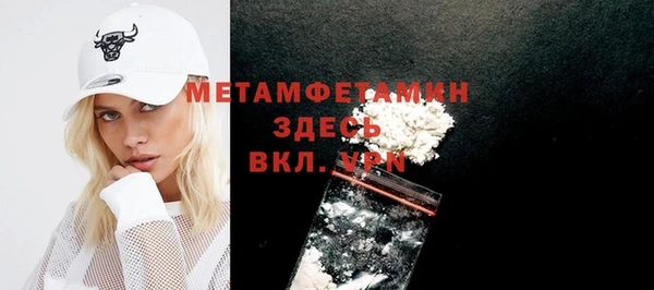 герыч Вязники