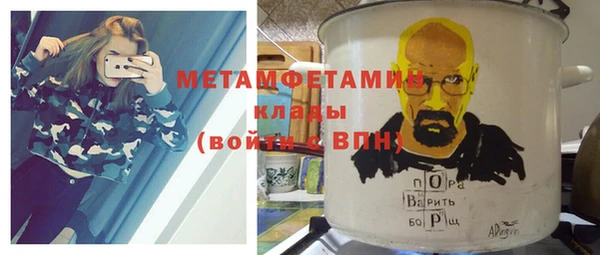 герыч Вязники