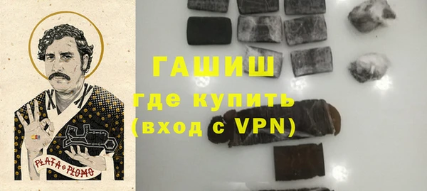 герыч Вязники