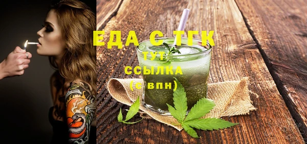 герыч Вязники