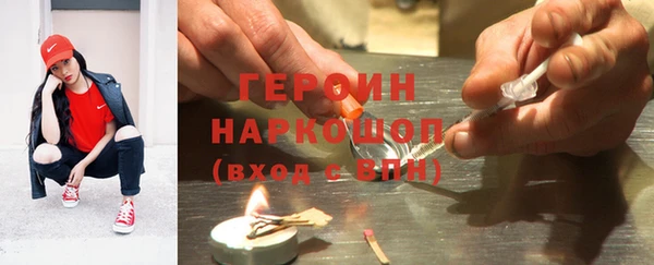 герыч Вязники
