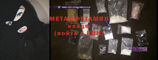 герыч Вязники