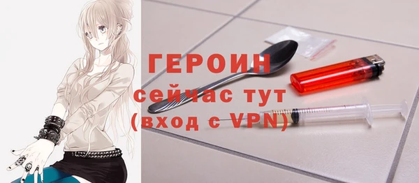 герыч Вязники