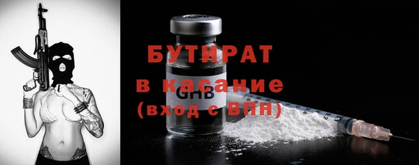 герыч Вязники