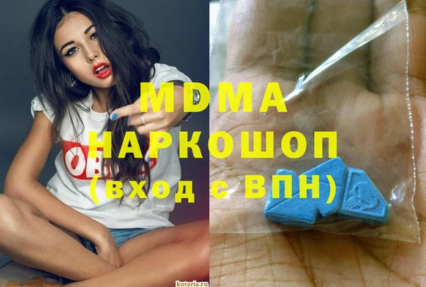 герыч Вязники