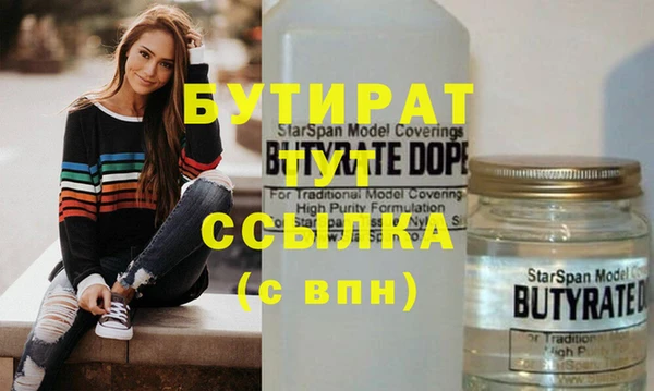 герыч Вязники