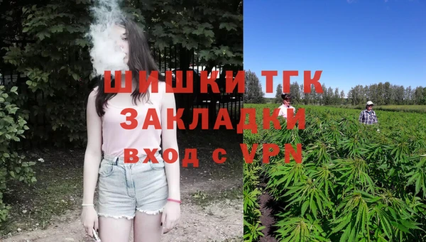 герыч Вязники