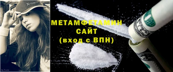 герыч Вязники