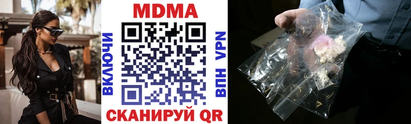 магазин    Полевской  MDMA молли 