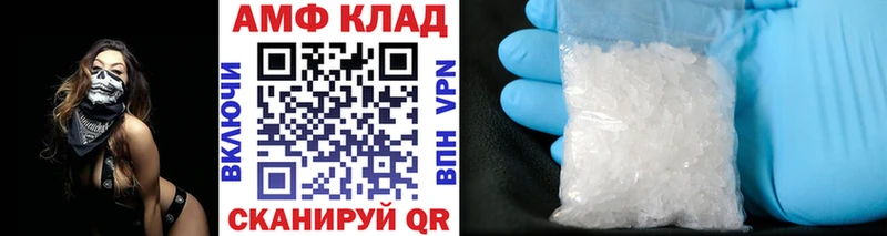 Метамфетамин мет  Полевской 