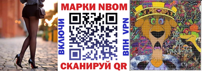 Наркотические марки 1500мкг Полевской