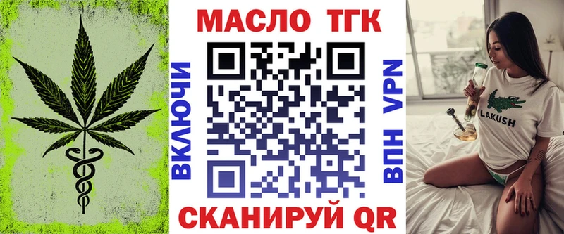 ТГК гашишное масло  hydra ONION  Полевской  сколько стоит 