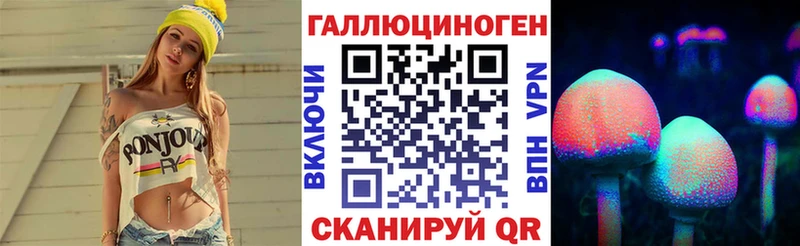 нарко площадка телеграм Полевской Псилоцибиновые грибы мухоморы