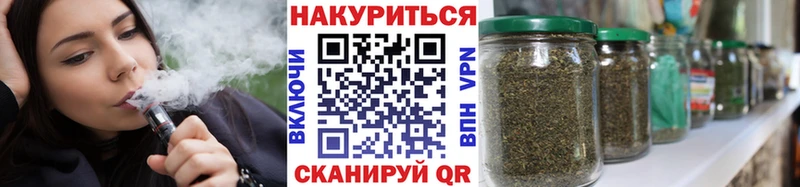 МАРИХУАНА OG Kush  Полевской 